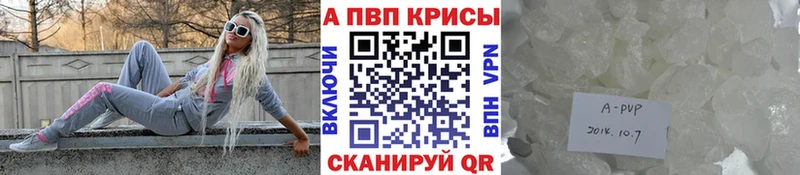 МЕТАМФЕТАМИН Горно-Алтайск