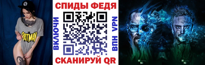 Купить закладки Горно-Алтайск АМФЕТАМИН Premium