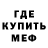 МЕФ VHQ Mr Fairen