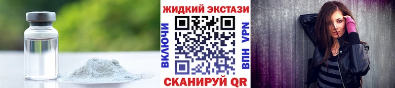 Бутират вода  Купить где  Горно-Алтайск 