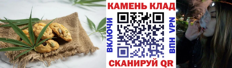 Купить  Горно-Алтайск  Canna-Cookies конопля 