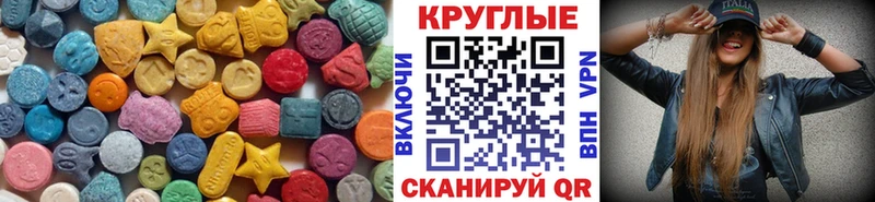 Купить закладки  Горно-Алтайск  Ecstasy TESLA 