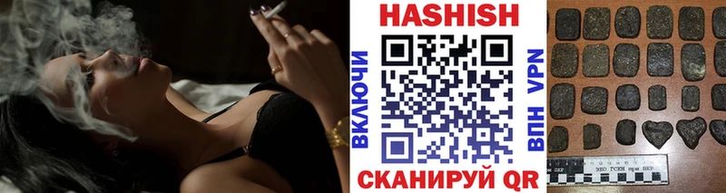 Купить где  Горно-Алтайск  ГАШ убойный 
