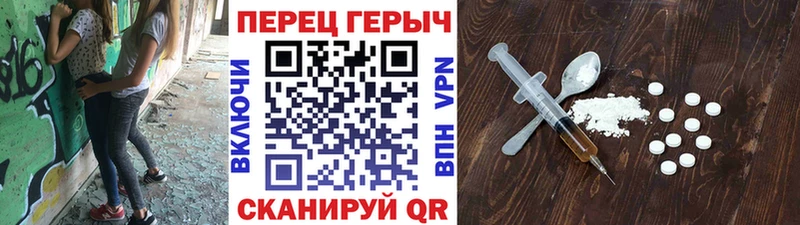 ГЕРОИН VHQ  Купить где  Горно-Алтайск 