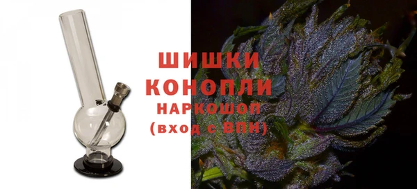 кокаин Арсеньев