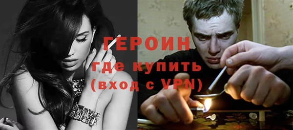 мескалин Армянск