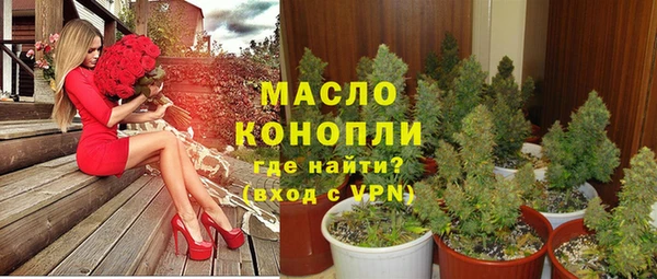 кокаин Арсеньев