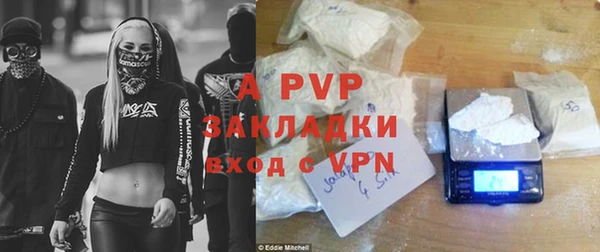 мескалин Армянск