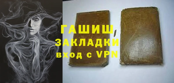 прущая мука Аркадак