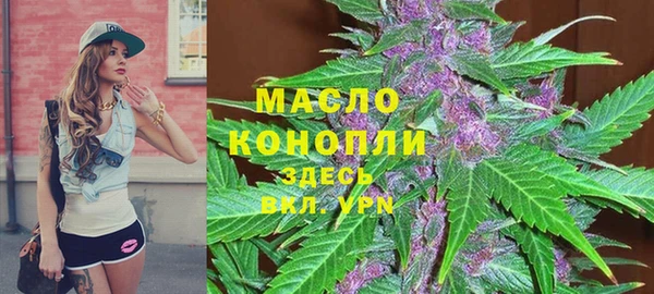 мескалин Армянск