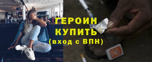 мескалин Армянск