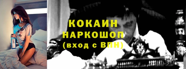 мескалин Армянск