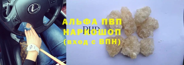 мескалин Армянск