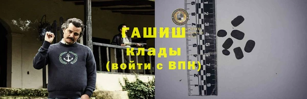 кокаин Арсеньев