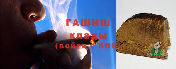 прущая мука Аркадак
