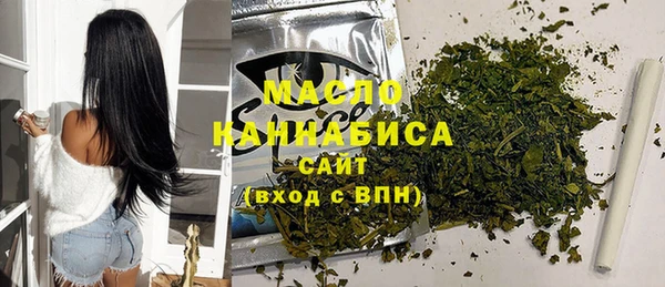 кокаин Арсеньев
