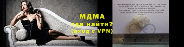 прущая мука Аркадак