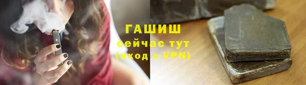 мескалин Армянск