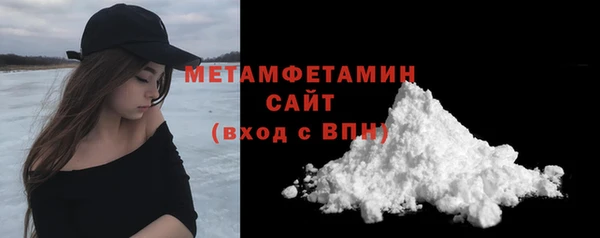 мескалин Армянск
