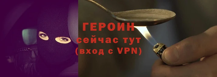 кокаин Арсеньев