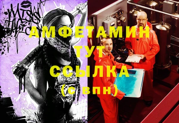 прущая мука Аркадак
