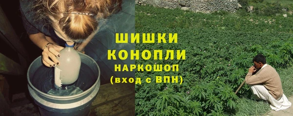 кокаин Арсеньев
