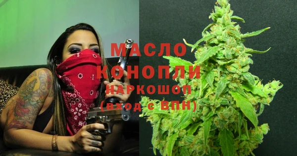 прущая мука Аркадак