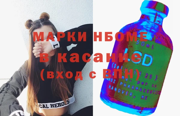 мескалин Армянск