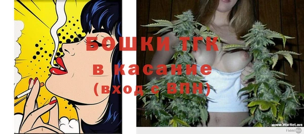 прущая мука Аркадак