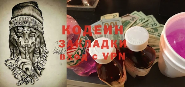 кокаин Арсеньев