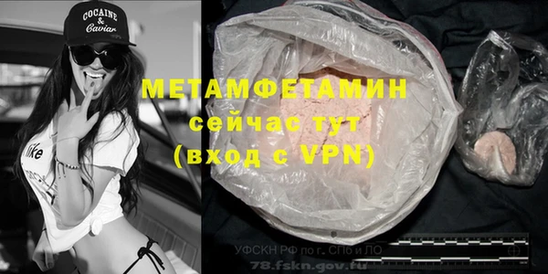 кокаин Арсеньев