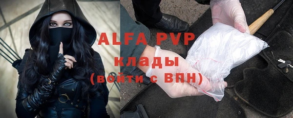 мескалин Армянск