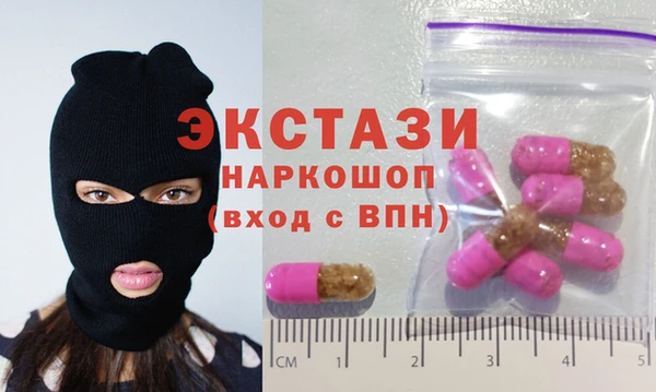 кокаин Арсеньев