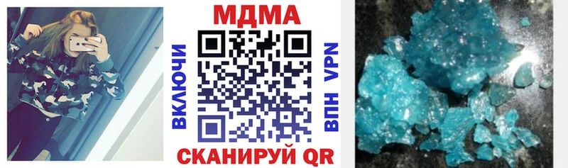 Купить где  Горно-Алтайск  МДМА молли 