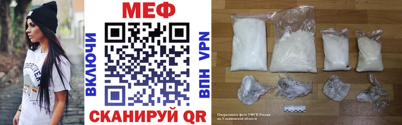 Мефедрон 4 MMC  Купить закладки  Горно-Алтайск 