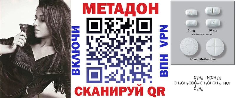 МЕТАДОН мёд  Купить где  Горно-Алтайск 
