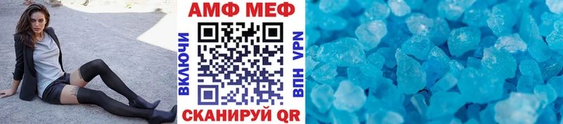 Купить где  Горно-Алтайск  Первитин пудра 
