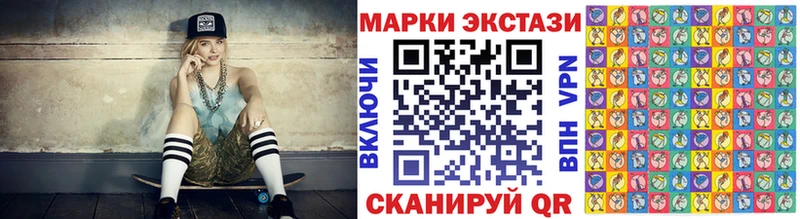Купить где  Горно-Алтайск  Марки 25I-NBOMe 1,5мг 