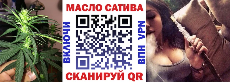Дистиллят ТГК THC oil  Купить где  Горно-Алтайск 