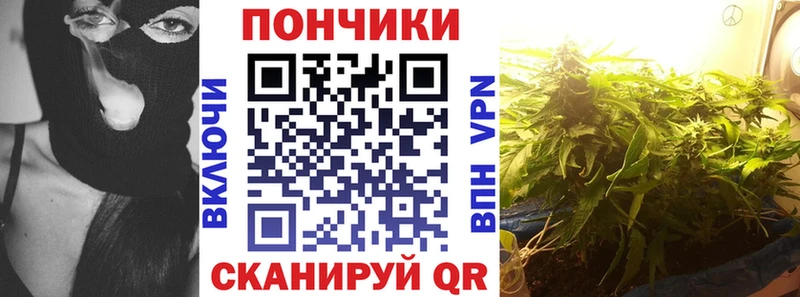 Купить где Горно-Алтайск Марихуана MAZAR